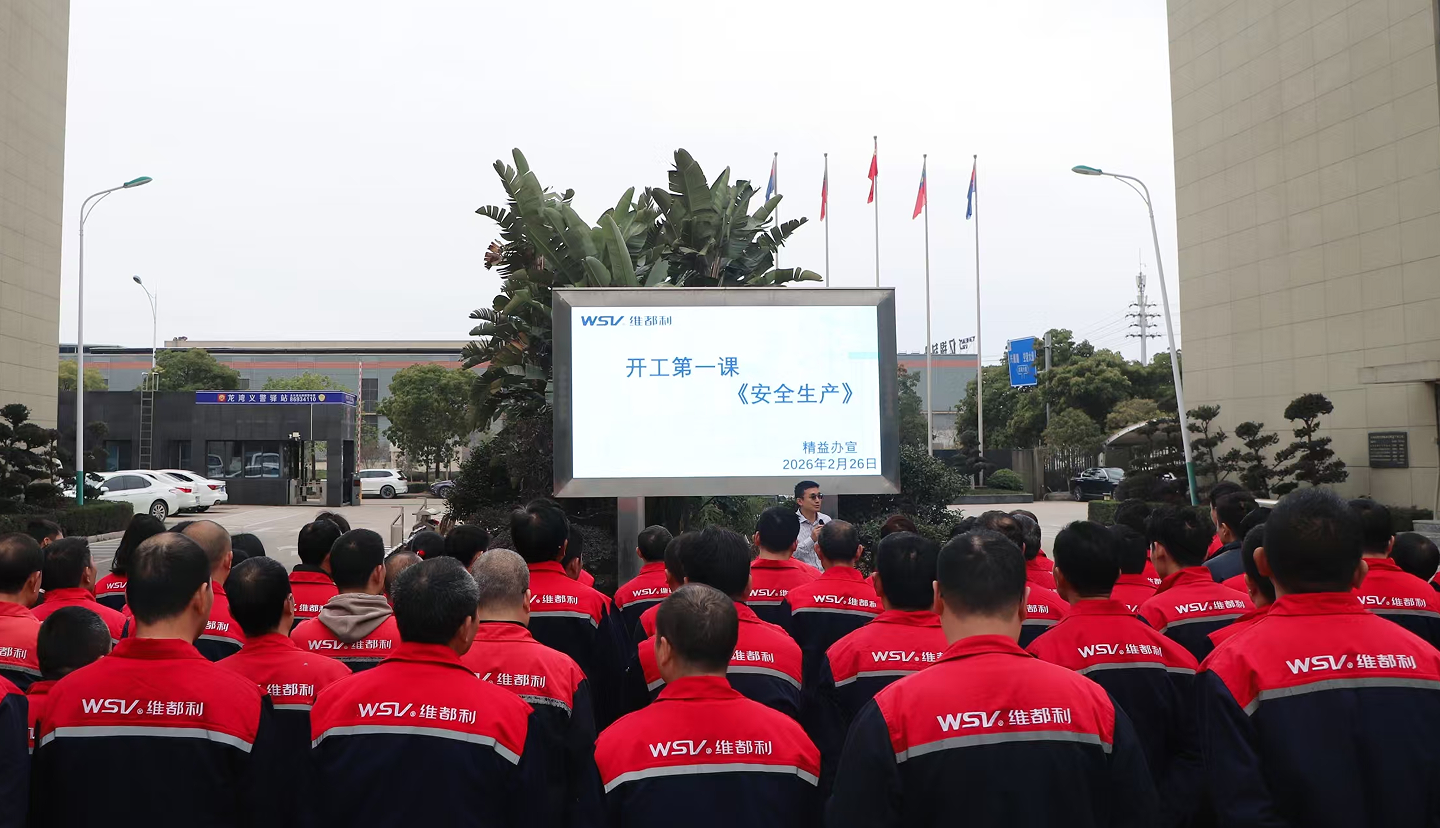 First Lesson of the Year First Lesson of the Year