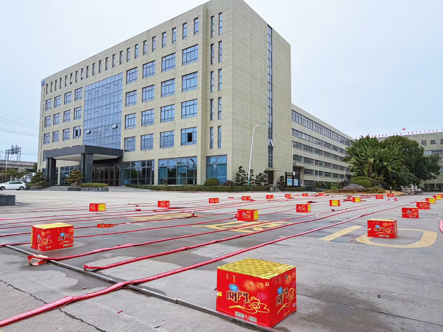 A Resounding Start with Good Fortune A Resounding Start with Good Fortune